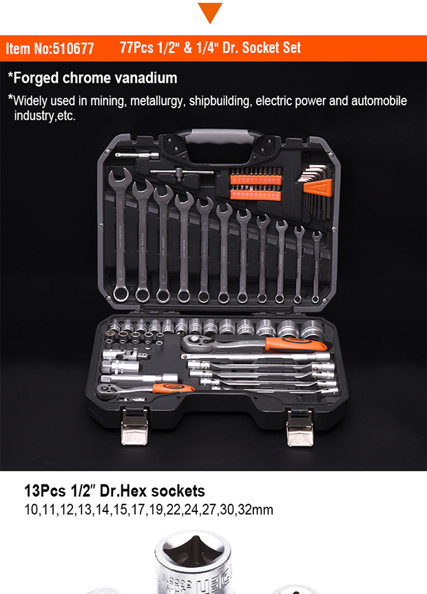 77PCS 1/2＂ & 1/4＂ DR. Socket Set Auto Tools